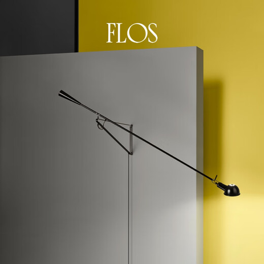 FLOS 265 hanging wall lamp socket connected wall lamp stair lamp studio modern Italian imported simple small color (without bulb) 75W