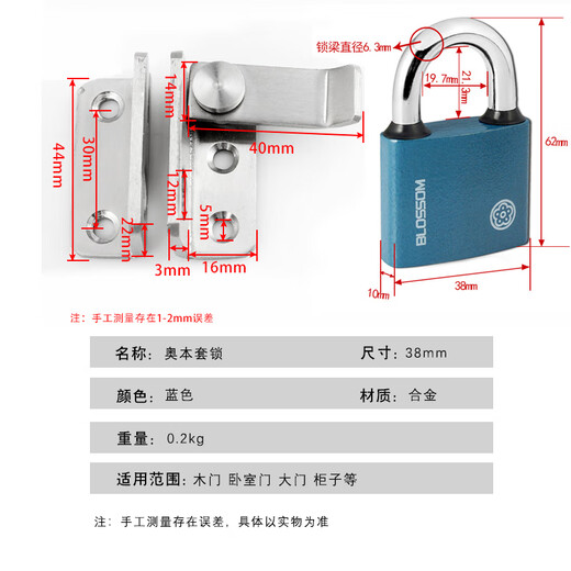 
Auburn 5045 right angle door buckle + padlock Stainless steel buckle fixing door lock Door nose buckle hanging latch lock