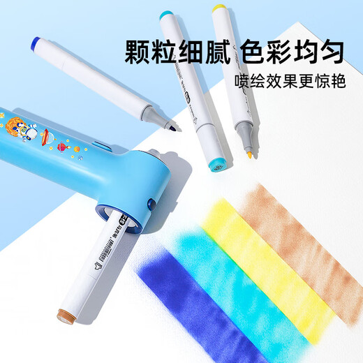 Astronomical Magic Airbrush Electric Primary School Watercolor Pen Set Graffiti Airbrush Pen Children's Art Painting Set 8900