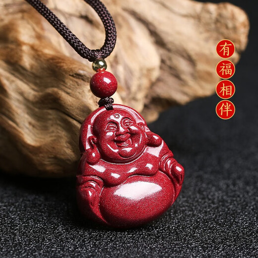 Shi Chuan Baishi Cinnabar Pendant Purple Gold Sand Guanyin Bodhisattva Maitreya Buddha Necklace Men and Women Amulet Pendant Animal Year Gift