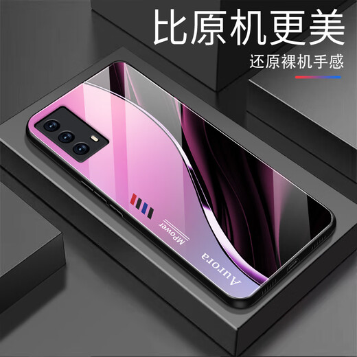 强毅适用于手机壳新款玻璃全包防摔玻璃手机壳时尚简约商务硅胶软边网 极光线条-深邃/蓝+膜J12401 IQOOZ5
