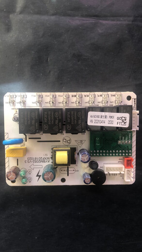 XMSJ浴霸主板电源板电脑版主控板5220/6626/6024/A8/A6/S167/E365 6024AS/6024BS/A6新版主板