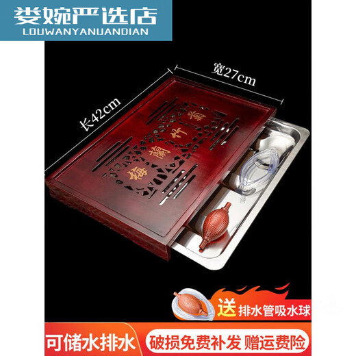 Fengxi Chinese-Stil Massivholz Tee Tablett Wohnzimmer Haushalt mit Entwässerung Kung Fu Tee Set Tablett Tee Tisch Tee Meer allein Haupt Empfehlung