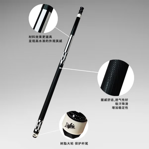 
Dafini Billiards Family A Series aA12356 Big Head White Notes Second Generation Tuner Blade Runner G2 Dafini A2