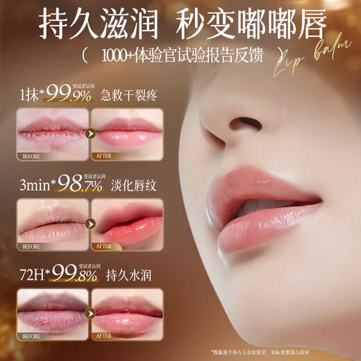 Beauty Talisman Color Changing Lipstick Moisturizing Nourishes Lips Lipstick Non-fading Non-stick Cup Ladies Lip Protector Anti-Drying New Year Gift