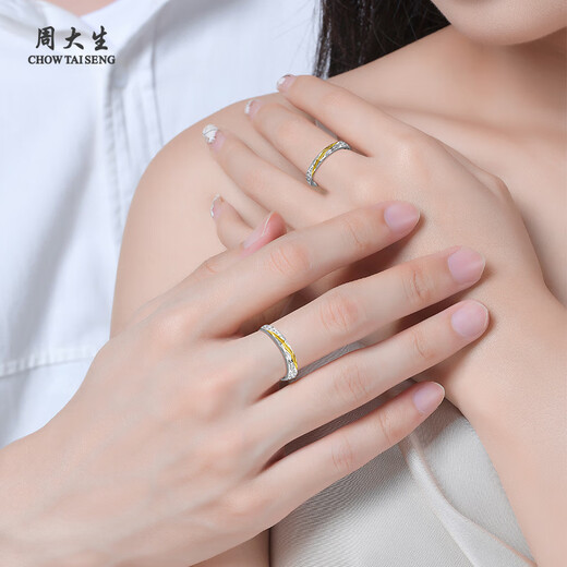 CHOW TAI SENG Couple Ring S925 Silver Tyndall Silver Ring Valentine's Day Premium Gift for Wife and Girlfriend Birthday Gift Tyndall Ring + Classic Gift Box