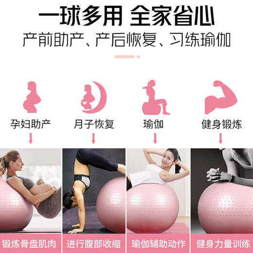 杜威克瑜伽球感统训练球触觉按摩大龙球加厚防爆平衡核心训练 樱花粉 75cm