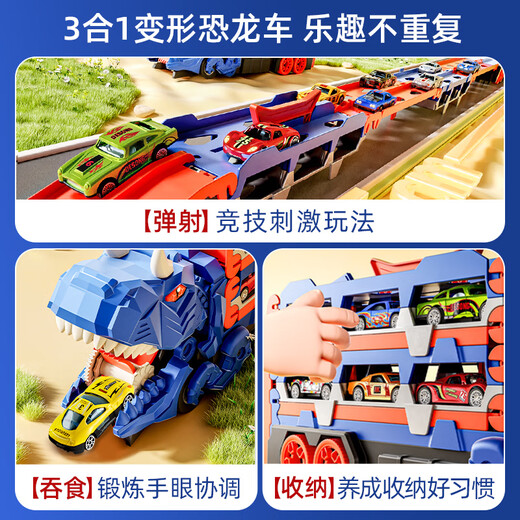 Baolexing children's toy car New Year's gift for 3-6 year old boys rail car alloy car large swallowing ejection transport car