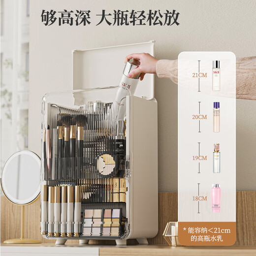 HAIXIN makeup storage box dust-proof storage cabinet desktop storage box large capacity skin care product storage box jewelry box high-end upgraded vertical pattern makeup cabinet - 28*20*41cm