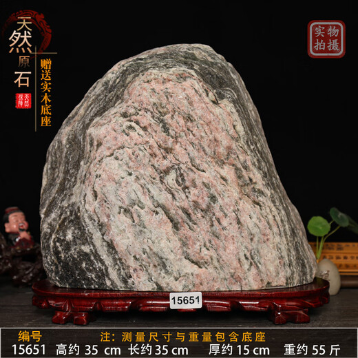 Shengxu authentischer Taishan-Stein Gandang Innen- und Außen-Taishan-Büro-Trägerstein zum Füllen fehlender Ecksteine, natürliche Originalsteinornamente, Design und Farbe Xiangguang Manshi-15651