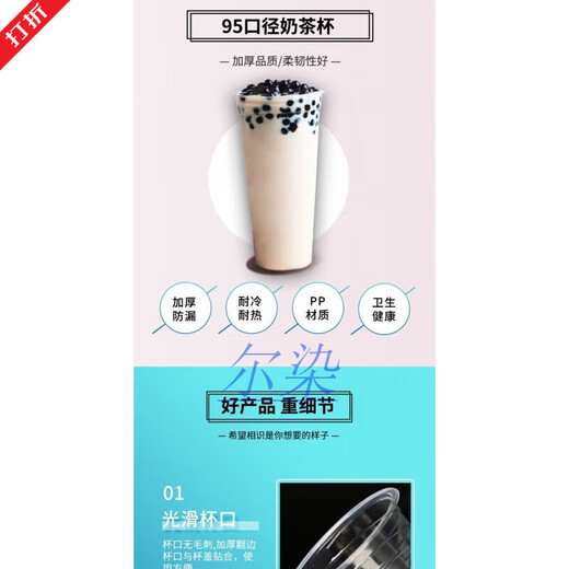 Duochuan 95 caliber milk tea cup commercial disposable breakfast stall soy milk porridge cup beverage juice plastic cup batch 500 light cups without lid 1000 pieces transparent-thick version