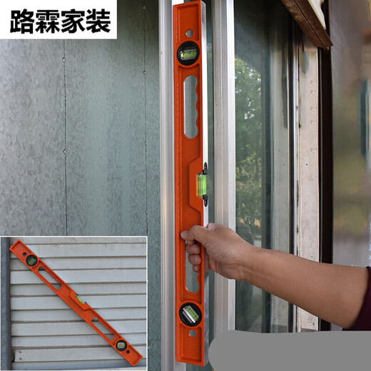 Qiaobolai thickened solid cast aluminum engineering level high-precision magnetic and weighted household 80cm solid magnetic