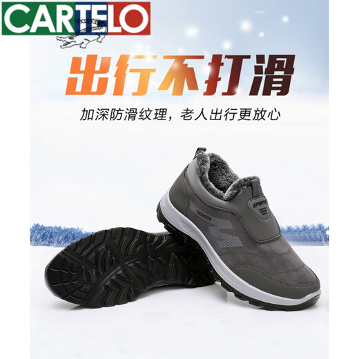 Cartelo Winter verdickte warme Kaninchenhaare Daddy Schuhe High-End-Stoffschuhe Herren-Baumwollschuhe Anti-Rutsch weicher Sohle Baumwollstiefel für mittlere und ältere Menschen 16813-Men Grey [Normalgröße] 40