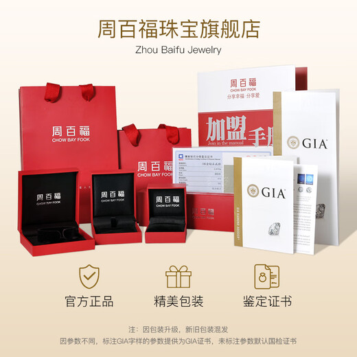 Chow Pak Fook Heart Shaped Diamond Ring 18K Gold Diamond Ring Diamond Ring Female Proposal Ring Shows Big Flowers Shows Diamonds Fashionable Heart Shape White 18K Gold Diamond Ring Total Approximately 16 Points FG Color VS