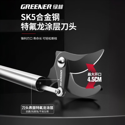 Green forest high branch shears high altitude pruning shears extended household stainless steel fruit tree high altitude pruning scissors special