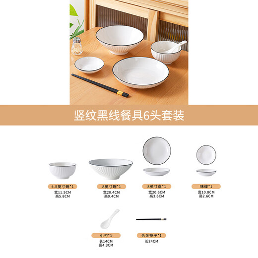 Kagawaya bowls, plates and tableware set, 6-head underglaze colored bowls and dishes set for one person, vertical black lines