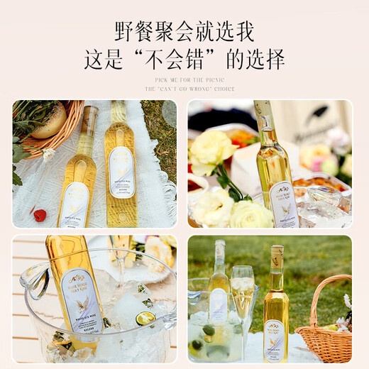 Shannuomon ligeramente borracho Vino blanco Vino blanco Drink Drink Bebe Buenas noches Fruit Vino 375 ml Sacio, sabor fresco