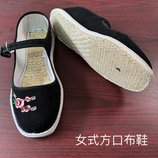 纯手工千层底女士系带方口绣花老传统手工麻绳纳底老北京布鞋妈妈 绣花款式，条绒面 37