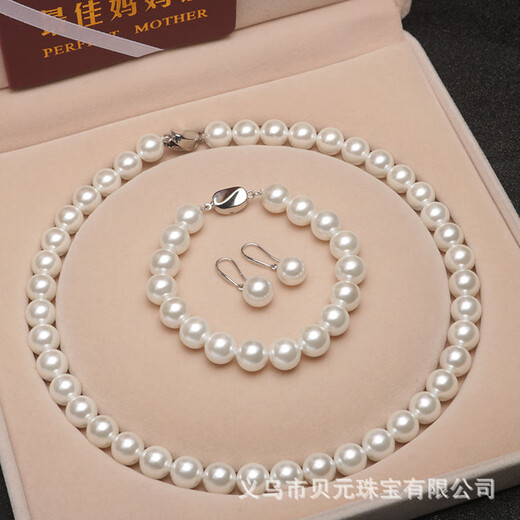 DR GRAFFCARNY Natural Shell Pearl Jewelry Set Round Shell Pearl Necklace Bracelet Earrings Three Piece Set Attractive Mom Chain White 8mm Set
