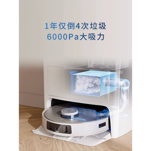 科沃斯官翻机 T20 Pro扫地机器人 热水洗拖 家用全自动清洗集尘扫地机 T20 pro PLUS【55°热水洗】水箱版 