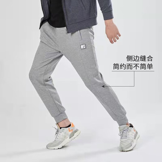 Langsha sweatpants men's autumn and winter trendy, comfortable and versatile casual pants men's drawstring sports leggings men's pants light gray XL recommended 110-130Jin Jin equals 0.5 kg