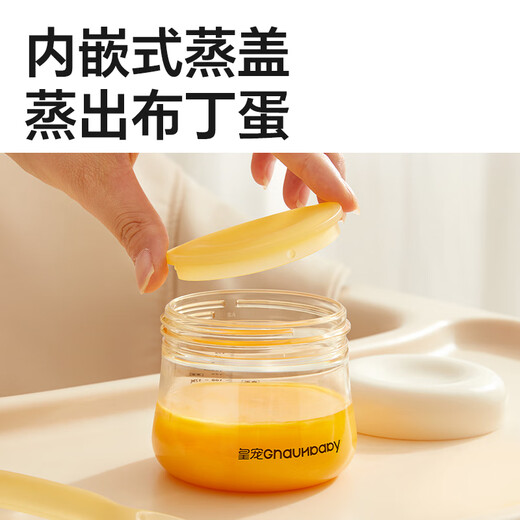 Imperial Pet PPSU small milk lid food supplement box baby food supplement bowl baby non-glass steamable egg out-and-out food supplement tool