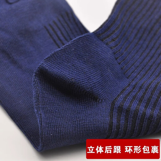 Military fan socks men's standard socks winter socks summer socks mid-calf military training navy black sports socks A30-07 5 pairs of winter socks blue