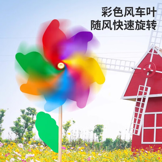 Wooden pole seven-color windmill toys children's size and size outdoor handmade DIY material kindergarten decoration gift 24cm+32cm windmill [2 packs]