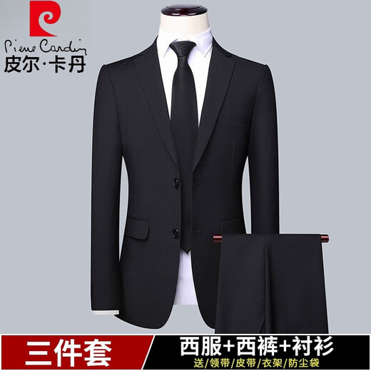 Pierre Cardin (pierre cardin) high quality suit suit for men, three-piece business suit, professional formal suit, small suit for men, wedding groom, work jacket, black (suit + trousers +) XL 110-125Jin Jin equals 0.5 kg