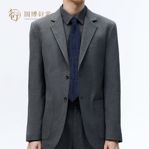 中国国家博物馆文天祥草书真丝领带博物馆文创创意国风送男士长辈情人节生日礼物 文天祥草书真丝领带