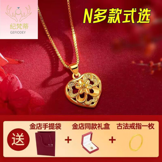Giventi GEFIODEY Vietnamese necklace women's imitation non-fading gold clavicle chain four-leaf clover pendant gold color Cupid's little angel