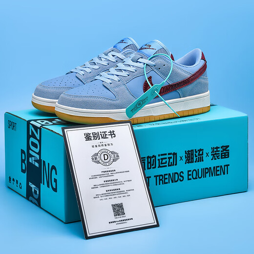 Heilue (Heilue) Bubble Gum echtes Top-Top-Luftwaffe Nummer eins Teenager Sportschuhe Basketballschuhe Frauen bekommen gute Sachen A9928 Schwarz-Weiß-Panda-Dunk Low Top 40