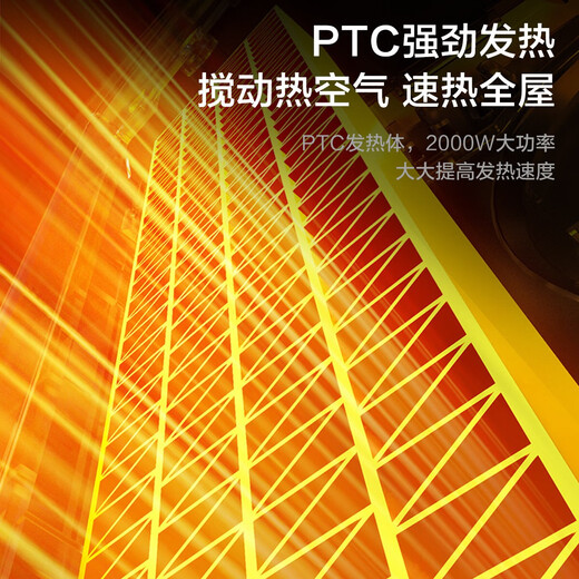 Haier Little Red Flower Set Waterproof Wall Mounted Bathroom Fan/Household Heater/Electric Heater/Heating Fan/Bath Heater Waterproof Drying/Graphene Electric Heater Bathroom Wall Mounted Mechanical Model HNF-2000A