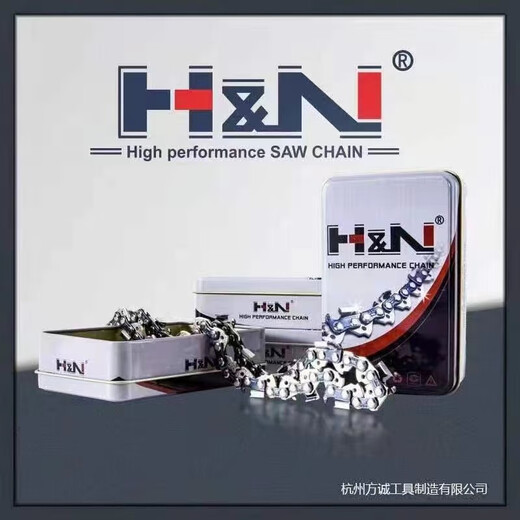 H&NIII Fangcheng HN chain saw guide plate chain 12 inches 14 inches 16 inches 18 inches 20 inches imported material sharp wear-resistant can saw nails HN guide plate 18 inches 325-36 knife 72 sections