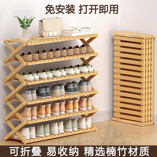 Yimeiyou installation-free shoe rack simple foldable small apartment home dormitory shoe storage rack thickened durable shoe rack brown-3 layers long 50 upgraded bold