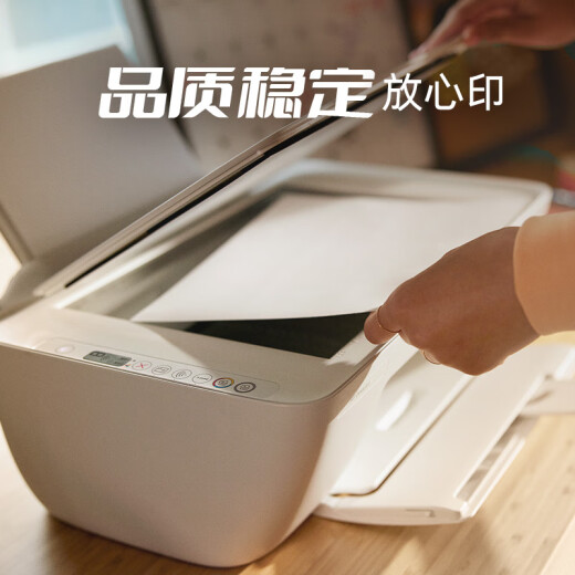 惠普（HP）DJ 2875 彩色喷墨照片打印机家用 无线多功能打印机学生家用（打印，扫描，复印)