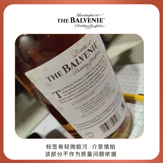 Balvenie Single Malz Whisky importiert ausländische Spirituosengeräuchelte Torf Schottland Speyside Geschenk Balvenie 12-jähriges amerikanisches Barrel 700 ml 1 Flasche