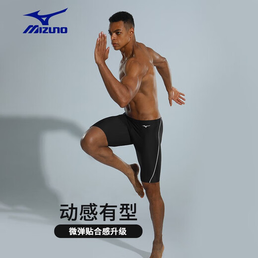 美津浓（MIZUNO） 泳裤男泳衣套装高弹舒适及膝长裤度假温泉速干游泳装备 基础五分套装黑(1105+1124) M