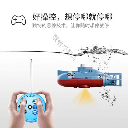 CLCEY迷你潜水艇玩具男孩无线遥控充电动核潜艇小型玩具船军事模型儿童 潜水艇蓝色[遥控器也防水]六通 三年保修[配螺丝刀+4遥控电池]