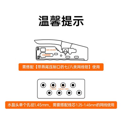Shanze Category 6e crystal head Category 6e 10G network cable connector 50U gold-plated RJ45 network connector CAT6A two-piece shielded crystal head 10 pieces WJ6A010U