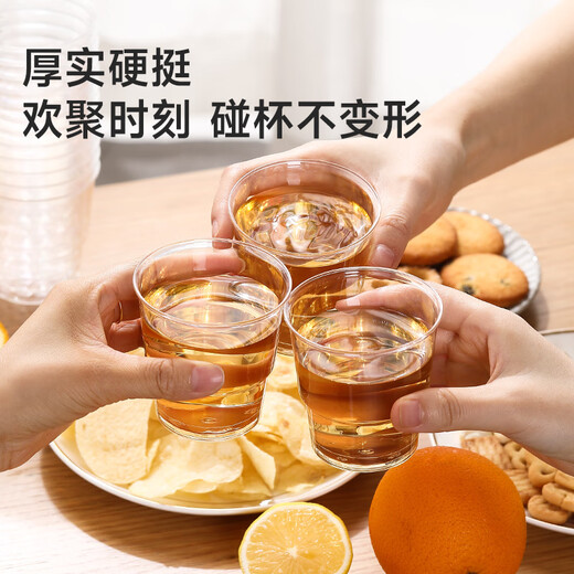 Meiya Disposable Cup Aviation Cup 200ml*50 Food Grade Thickened Plastic Cup Transparent Water Cup Beverage Cup