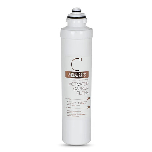 Fenglanqing Fenglanq adapté au purificateur d'eau F1 Élément filtrant à cinq niveaux Set Universal MRU1591-50G MRU SEUX-PIN-UF