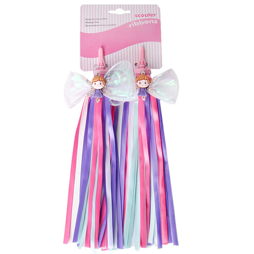 MDUG Elsa ice and snow girl stroller tassel ribbon streamer decoration bicycle scooter handle tassel cloth strip children Elsa ribbon handle needs to have a hole to install