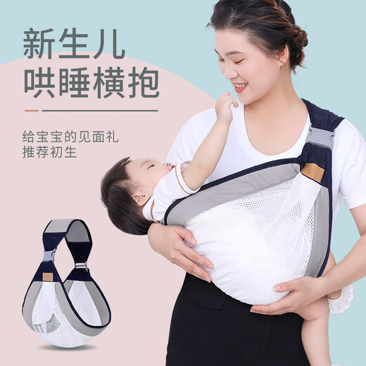 爱源美（aiyuanmei）新生儿背带婴儿横前抱式宝宝大童外出简易单肩轻便巾四季抱娃神器 纯粉色*四季款