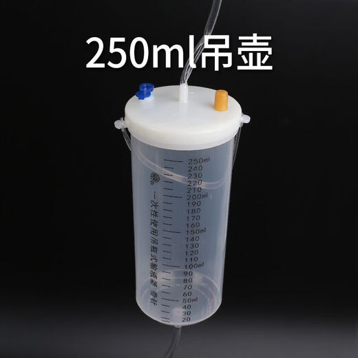 Vulgare infusion bottle 250m veterinary l pet hospital supplies watering flowers disposable infusion bottle device fruit wood drip 250ml bottle infusion set 0.55x20 20 pcs