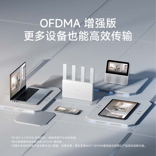 Xiaomi (MI) router BE3600 2.5G 3600 megabit WiFi7 [Xiaomi mobile phone Internet partner] 4-core Qualcomm processor 2.5G network port IOT linkage
