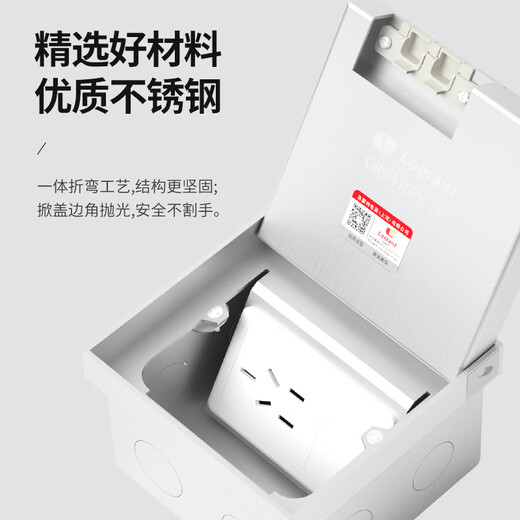 洛蒙特（Lomant）不锈钢地插纯平隐形地插座隐藏式嵌入式地插瓷砖大理石木地板插座 【100型】五孔