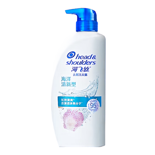 海飞丝海洋清新去屑洗发露750ml【临期清仓】
