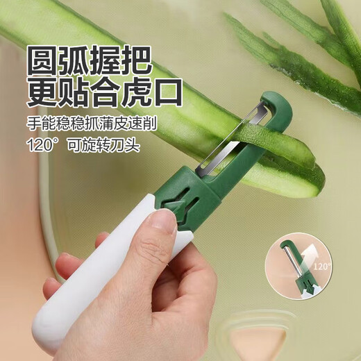 Nouveau style couteau à éplucher éplucheur ménage pliant multifonctionnel double tête deux en un outil d'épluchage de pomme portable 2 paquets de couleurs aléatoires