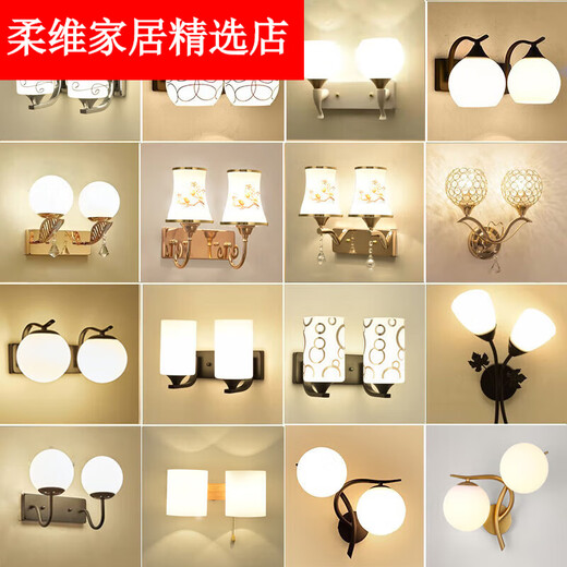 奇立彩凡双头壁灯现代简约卧室床头灯创意客厅背景楼梯过道超亮墙壁灯 5 6182双 12W